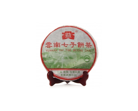 美溪普洱茶大益回收大益茶2004年彩大益500克 件/提/片